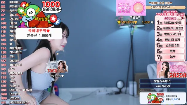 图片[1] - [Korean BJ] somsom0339 2025-05-31