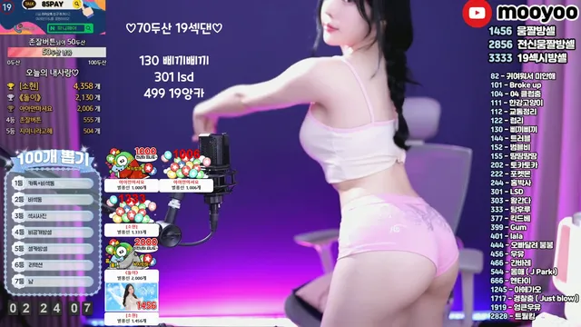 图片[6] - [Korean BJ] milkkim123 2024-09-22