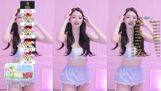 图片[7] - [Korean BJ] dreamch77 2025-03-22