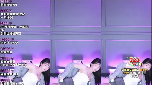 [Korean BJ] kkok7816 2025-08-12