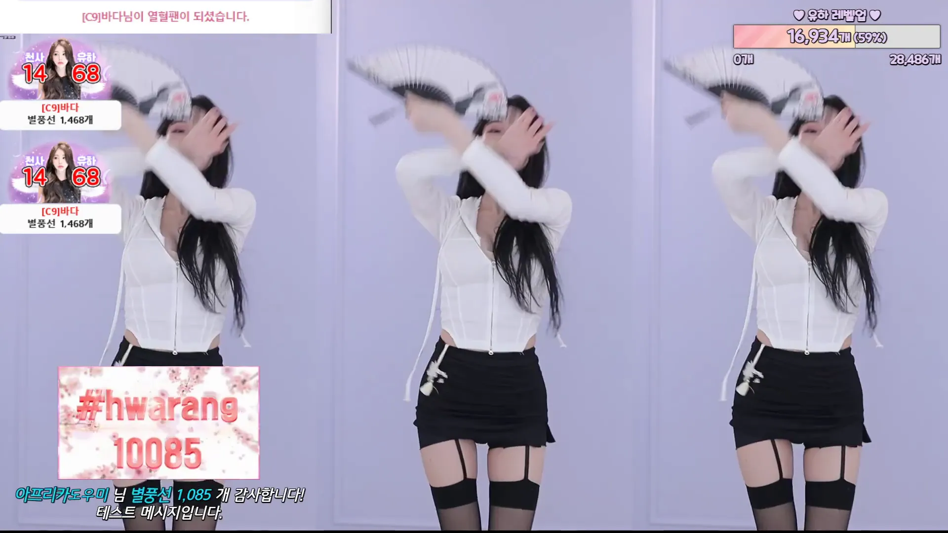 图片[3] - [Korean BJ] kjjeong0609 2024-07-17