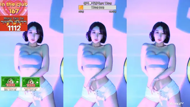 [Korean BJ] rlemaos 2023-08-08