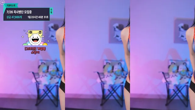 图片[2] - [Korean BJ] thwl9386 2025-07-25