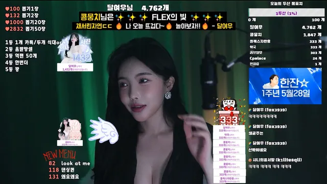 图片[6] - [Korean BJ] kpoi697 2024-05-30
