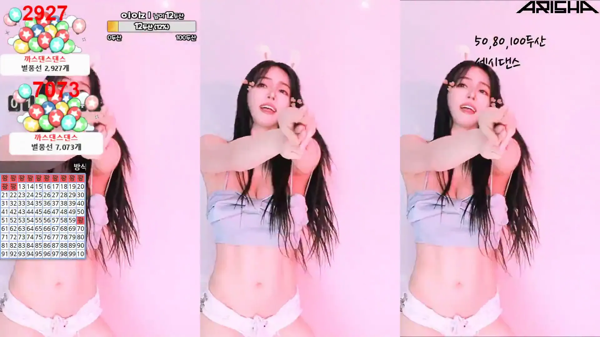 图片[4] - [Korean BJ] feel0100 2024-08-16