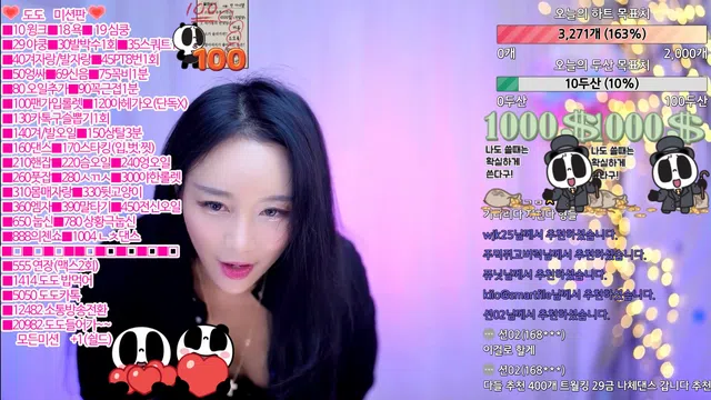 图片[7] - [Korean BJ] ahlong0012 2023-03-17