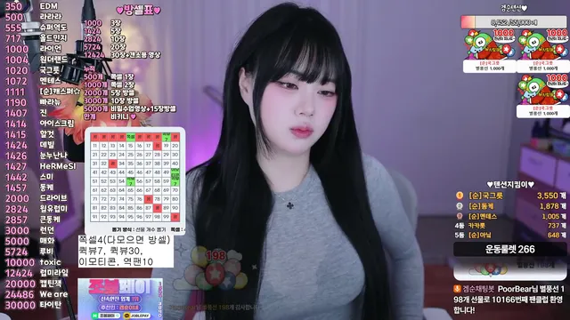 图片[4] - [Korean BJ] inhye0416 2026-01-21