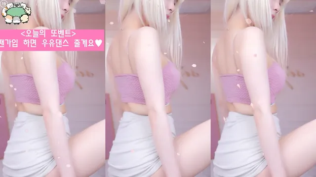 [Korean BJ] joahe2 2025-02-07