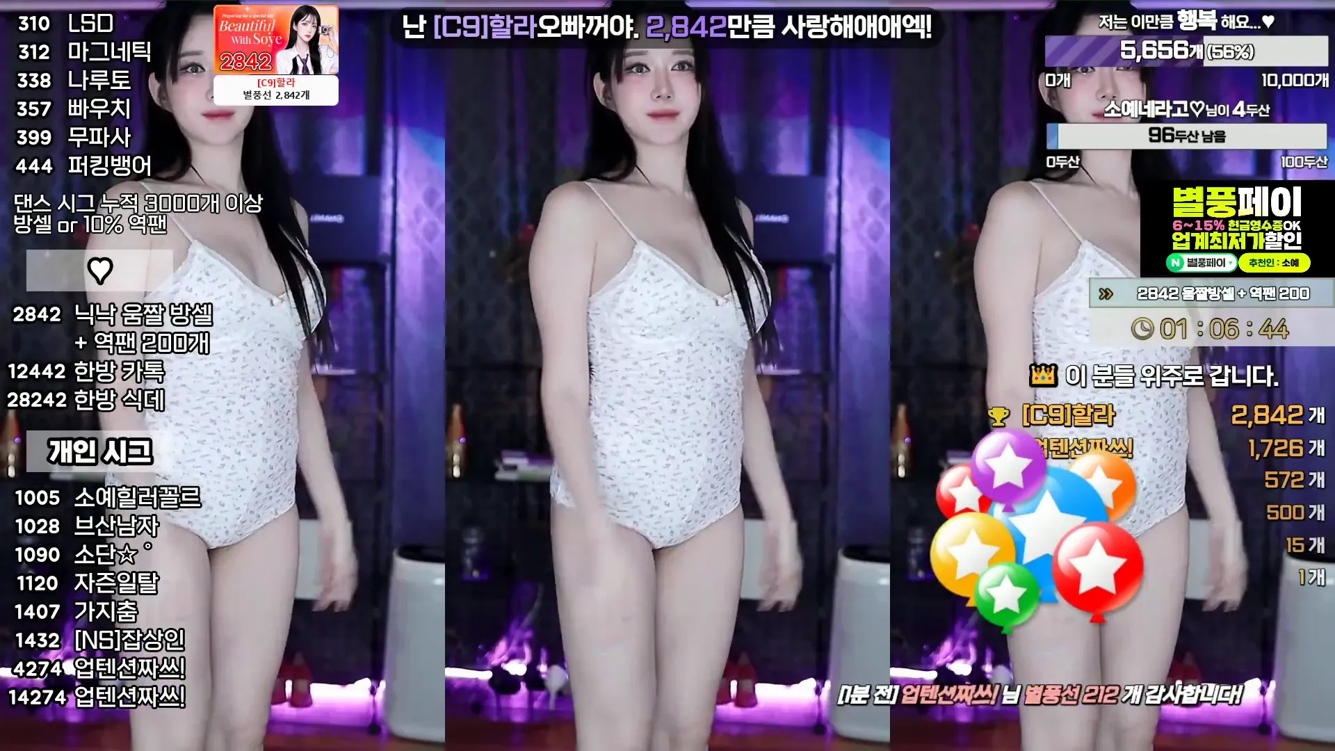 图片[4] - [Korean BJ] soyether 2024-09-03