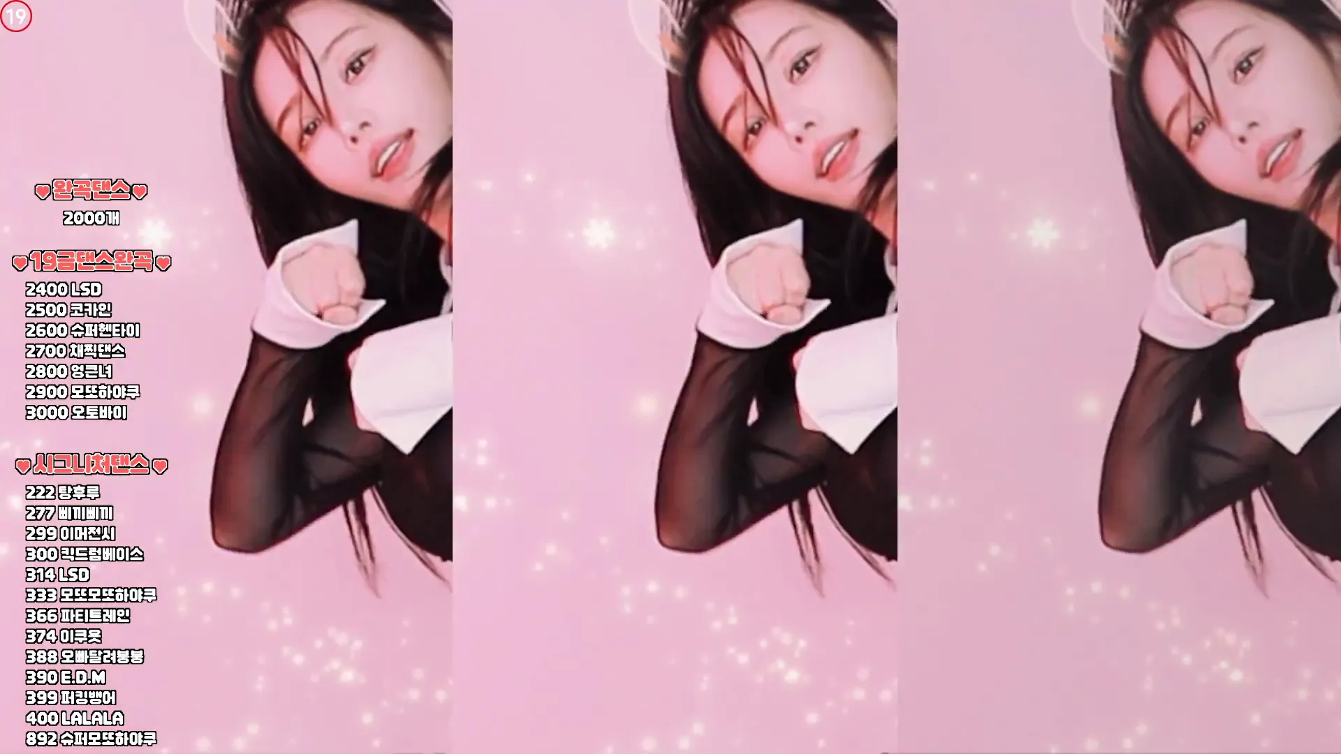 图片[4] - [Korean BJ] feel0100 2024-09-08