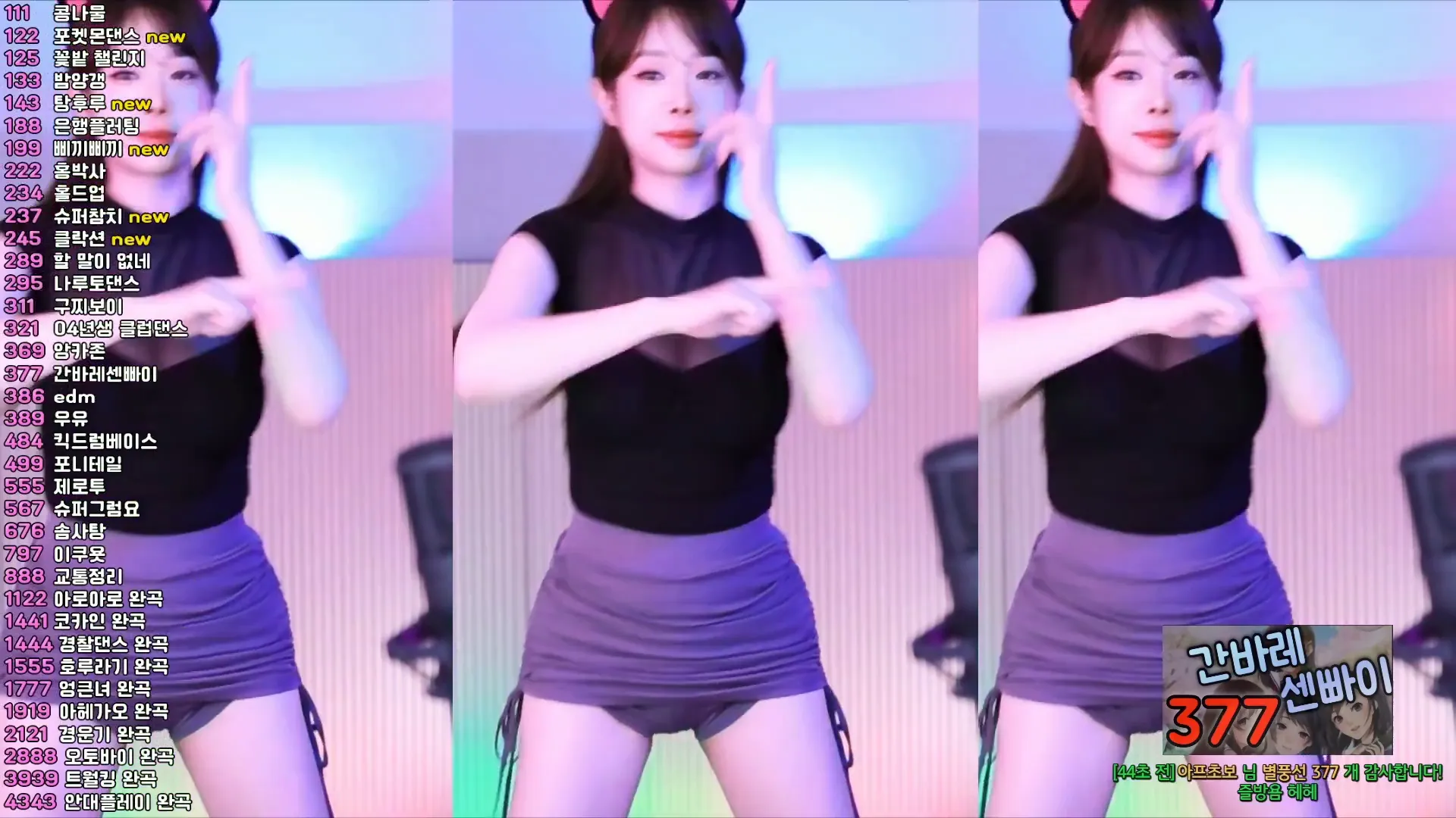 图片[4] - [Korean BJ] crazycatsss 2024-09-09