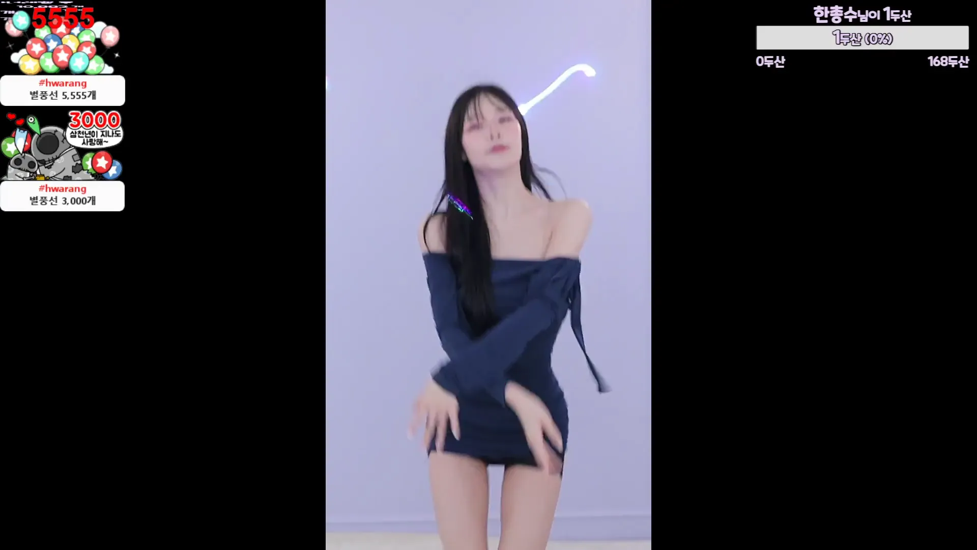 [Korean BJ] kjjeong0609 2024-07-15