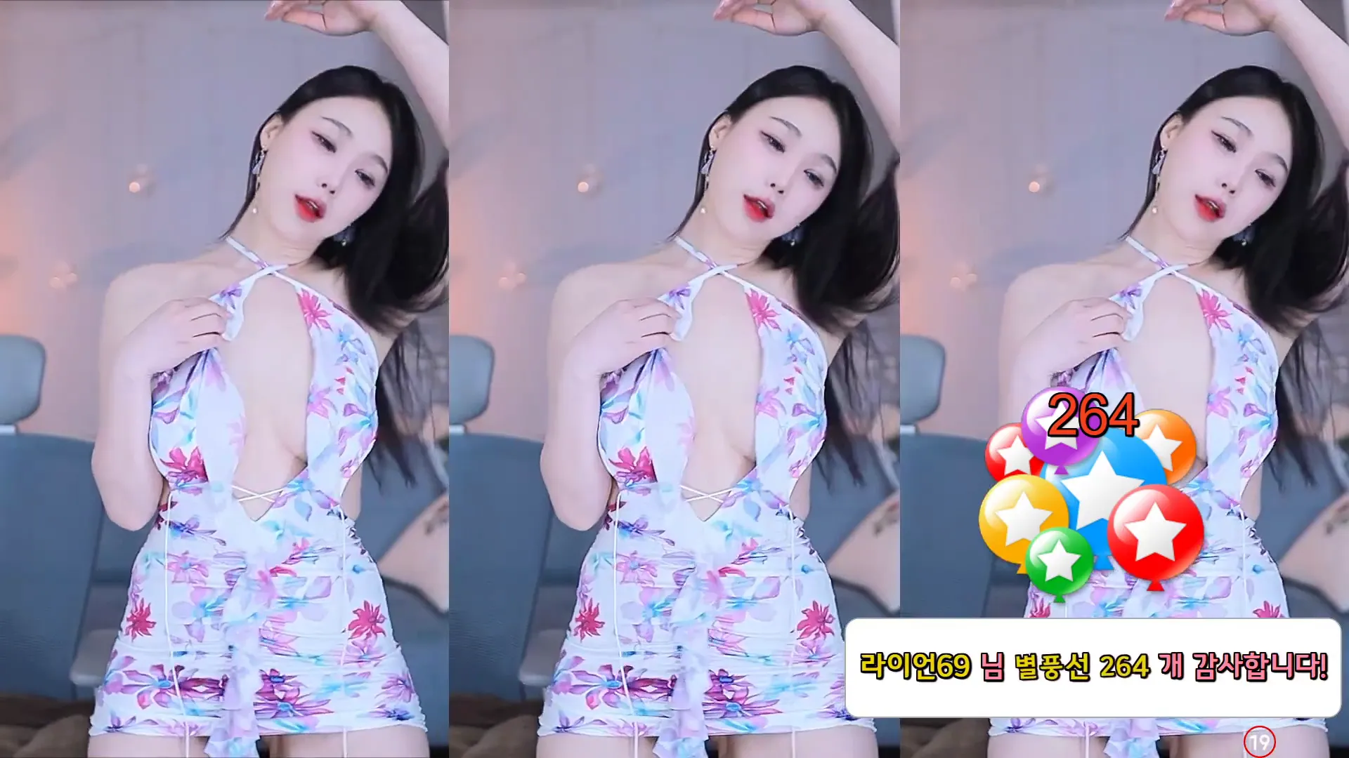 图片[4] - [Korean BJ] purelove2 2024-09-01
