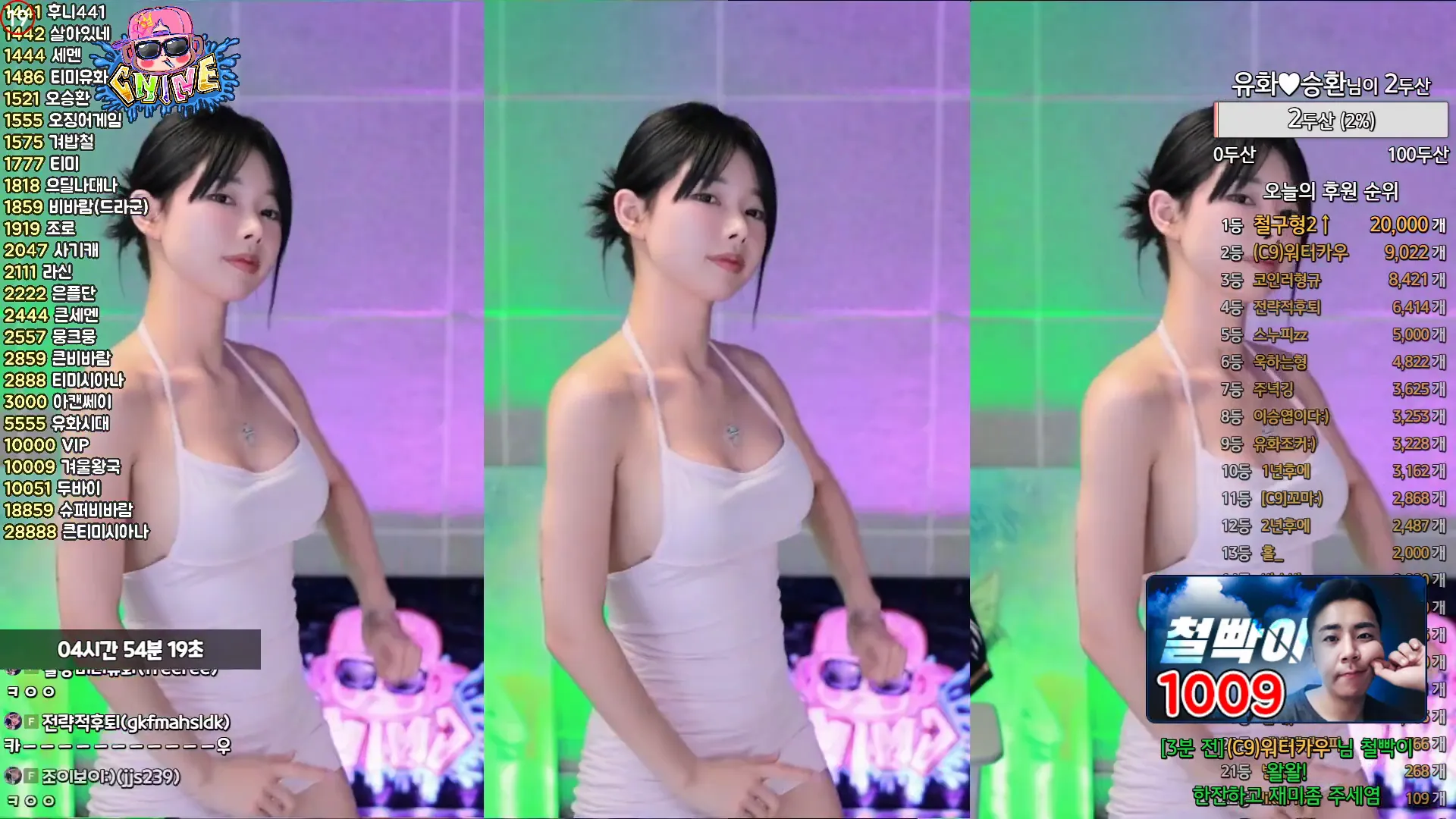 图片[4] - [Korean BJ] greenblue798 2024-06-16