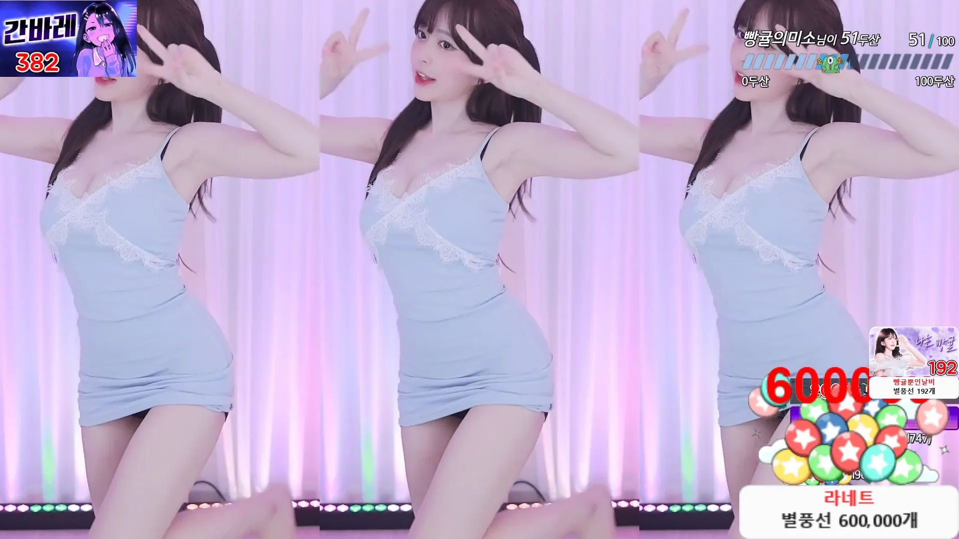 图片[5] - [Korean BJ] flower1023 2024-06-12