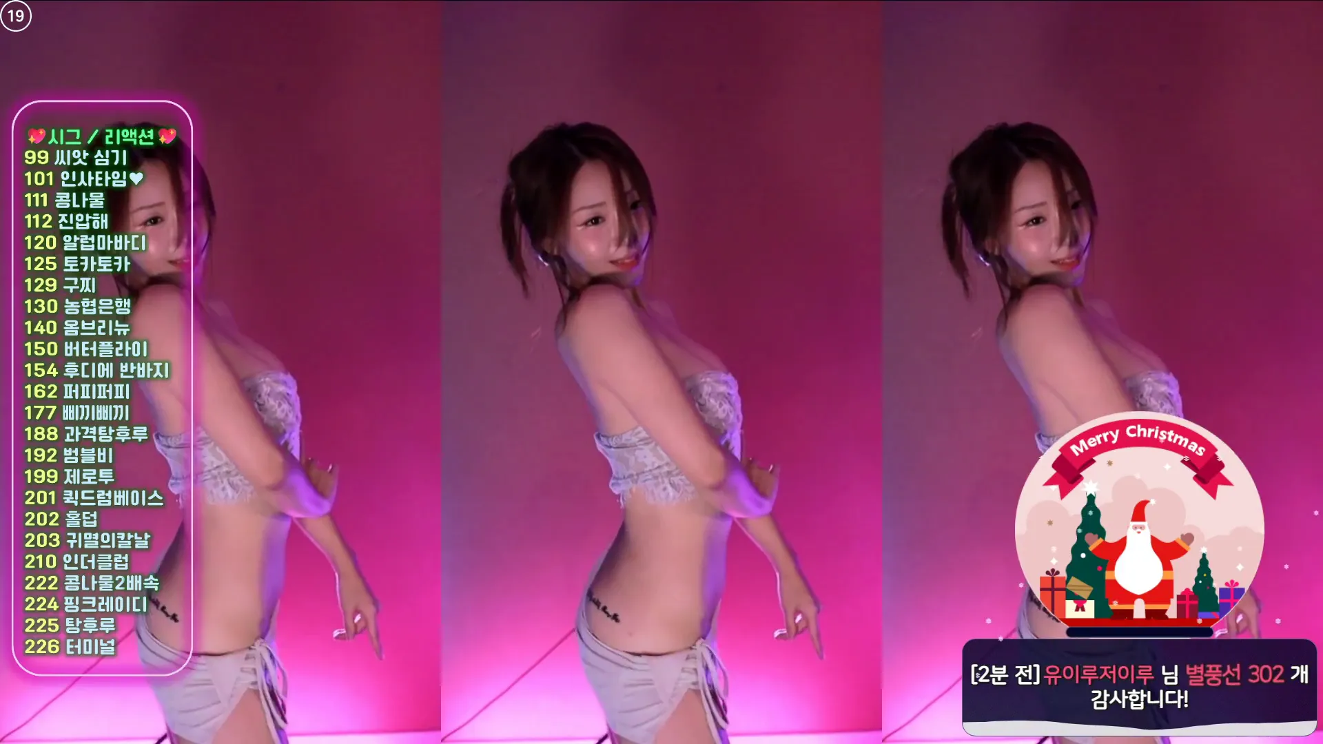 图片[3] - [Korean BJ] dlsgk1763 2024-10-18