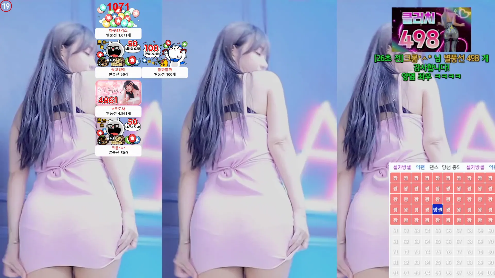 图片[3] - [Korean BJ] sol3712 2024-07-23