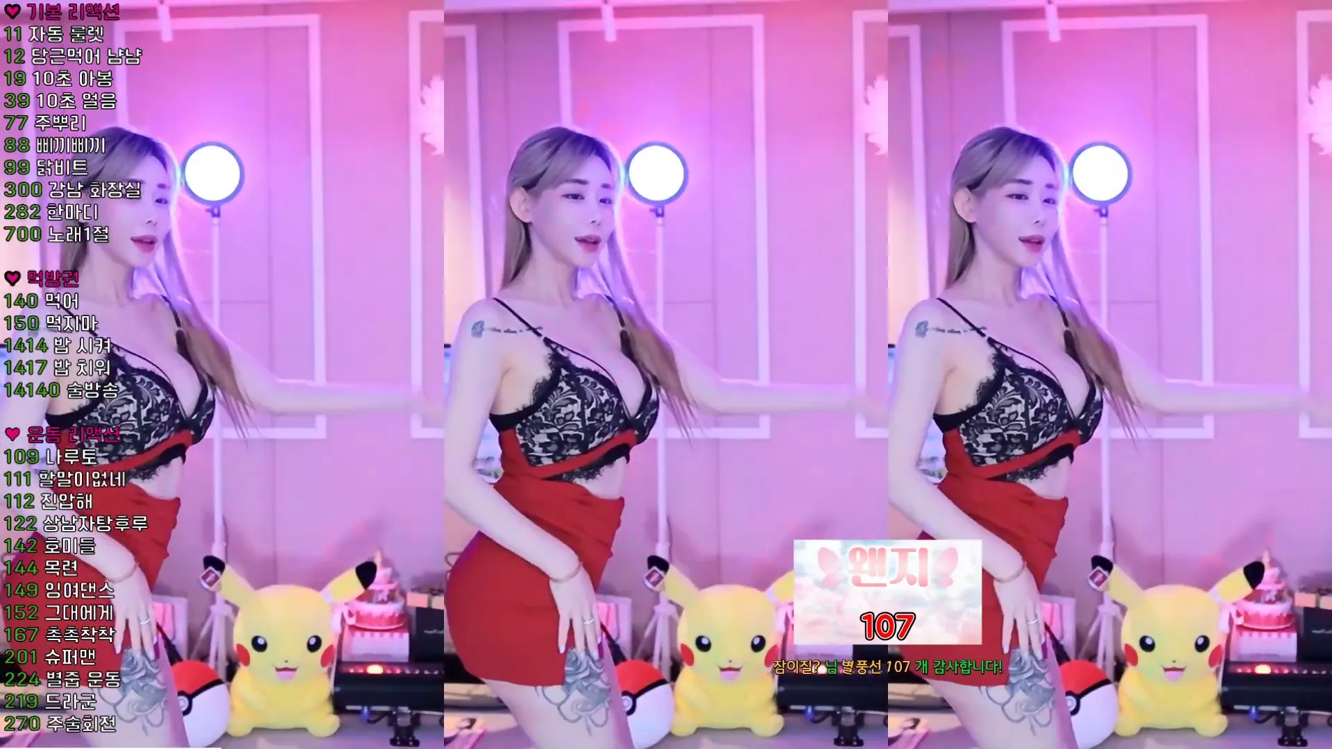 图片[6] - [Korean BJ] h920823 2024-08-03
