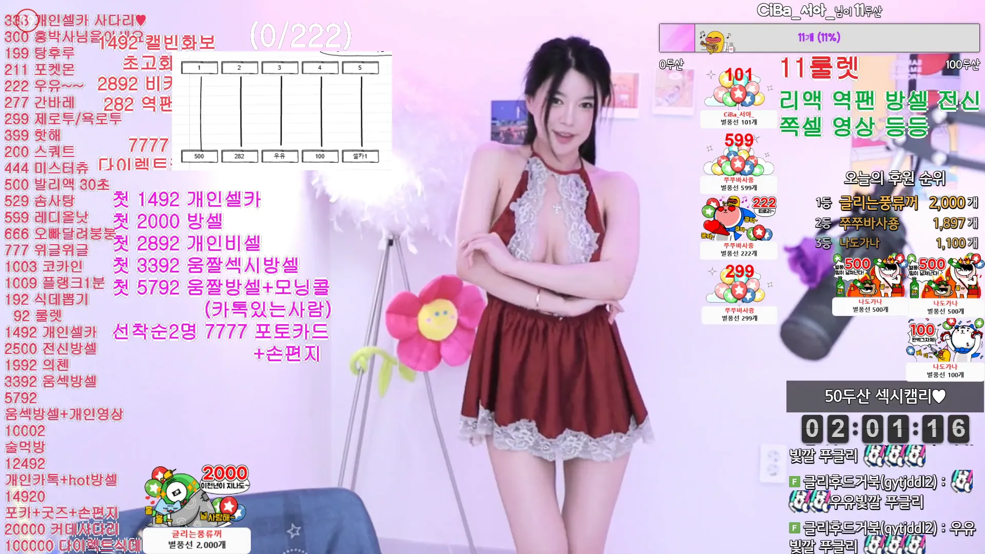 图片[3] - [Korean BJ] vnfmadl93 2024-06-18