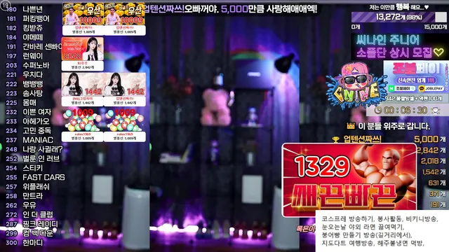 图片[4] - [Korean BJ] soyether 2024-11-30