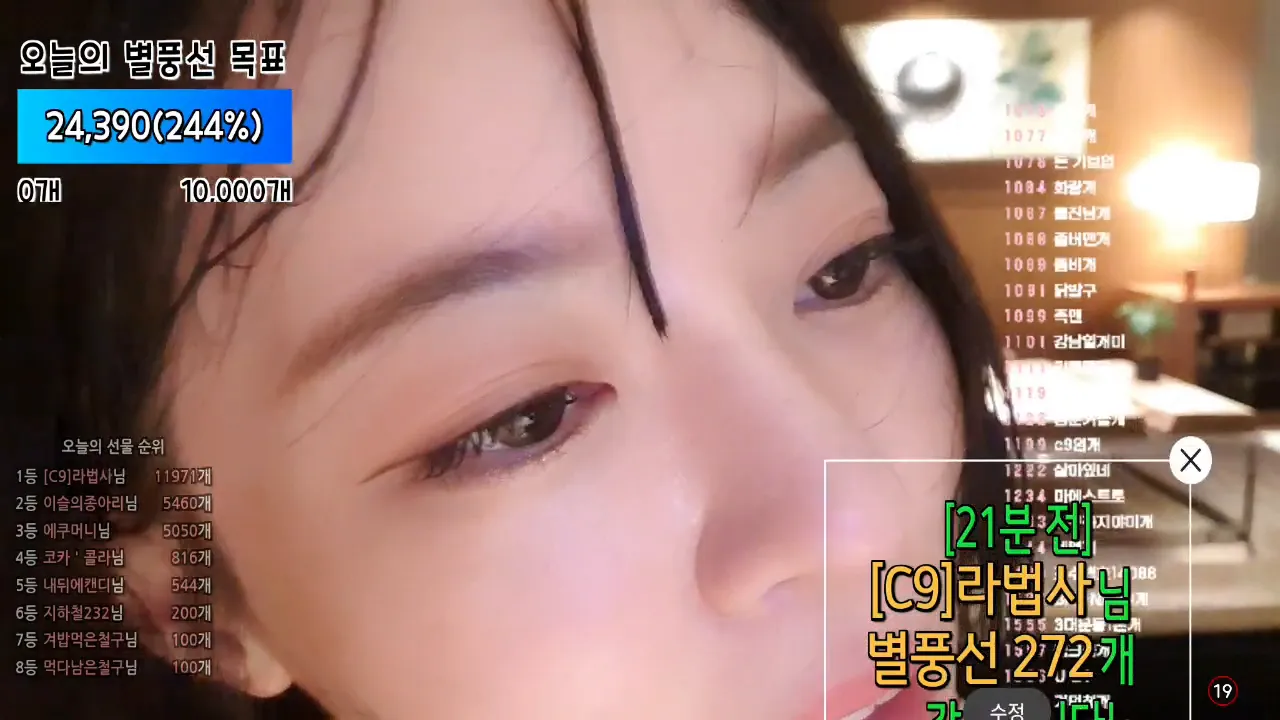 图片[5] - [Korean BJ] leeseul 2024-09-18