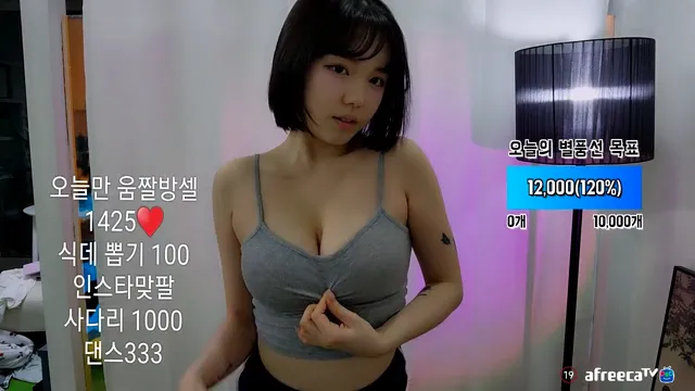 图片[4] - [Korean BJ] gkr17311 2023-02-27