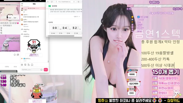 图片[3] - [Korean BJ] sumin2005 2025-01-20