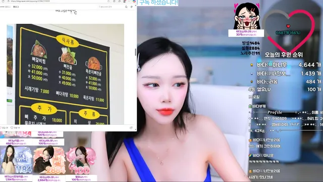 图片[3] - [Korean BJ] bada0629 2025-06-09
