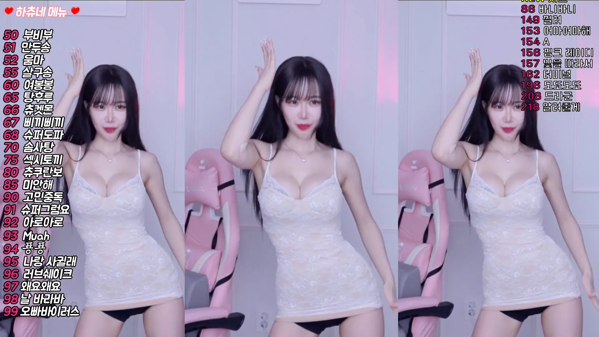 图片[3] - [Korean BJ] jj0607 2024-09-24