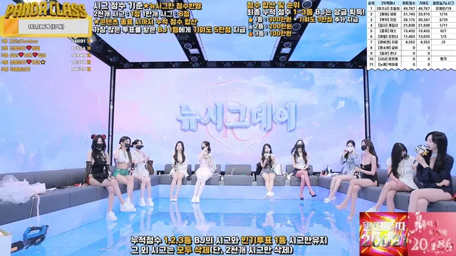图片[14] - [Korean BJ] pandaclass 2025-04-29