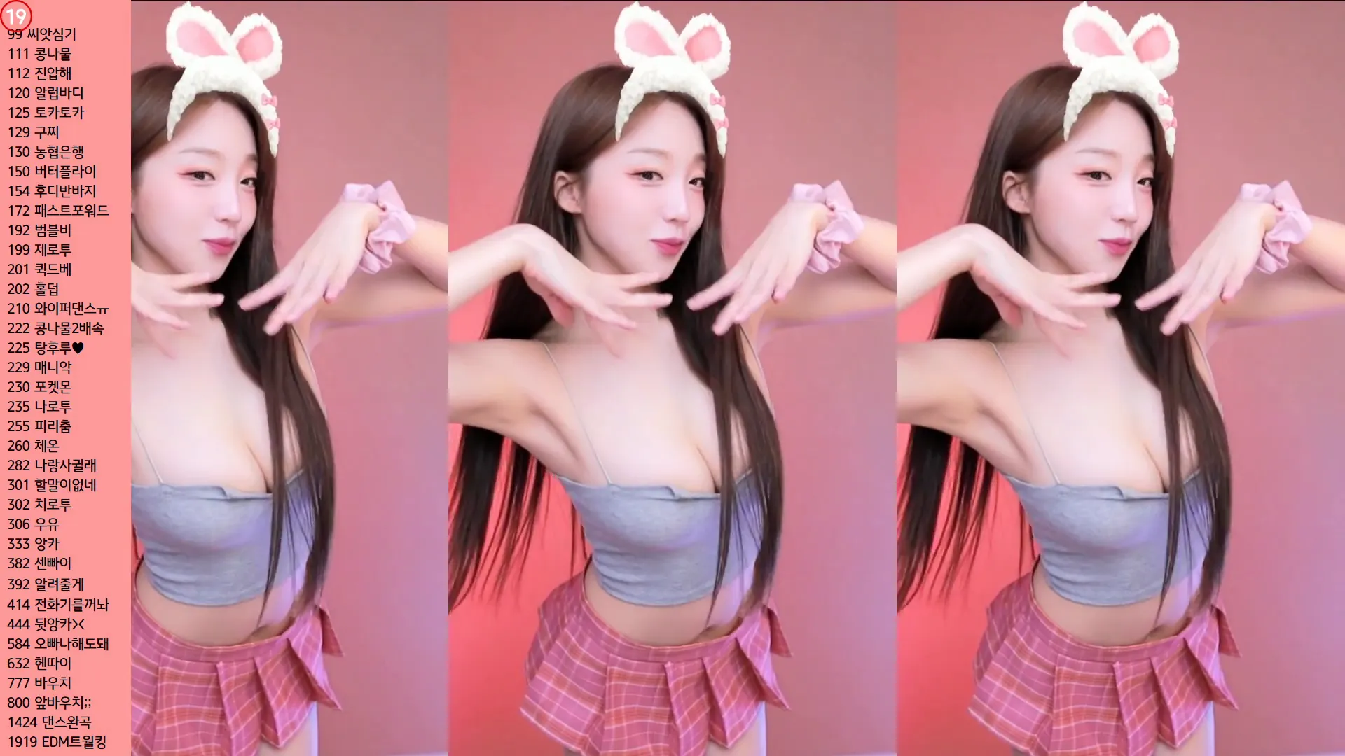 [Korean BJ] dlsgk1763 2024-06-11