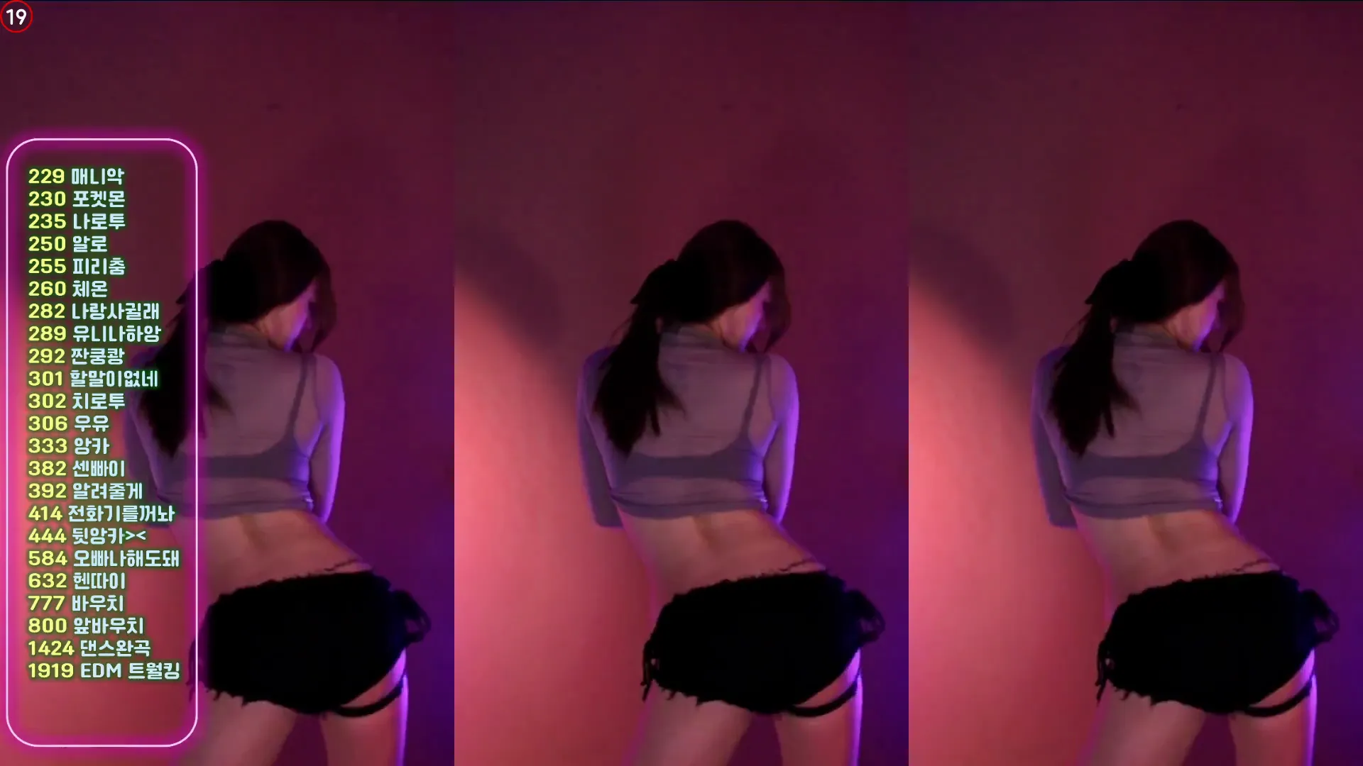 图片[5] - [Korean BJ] dlsgk1763 2024-10-08