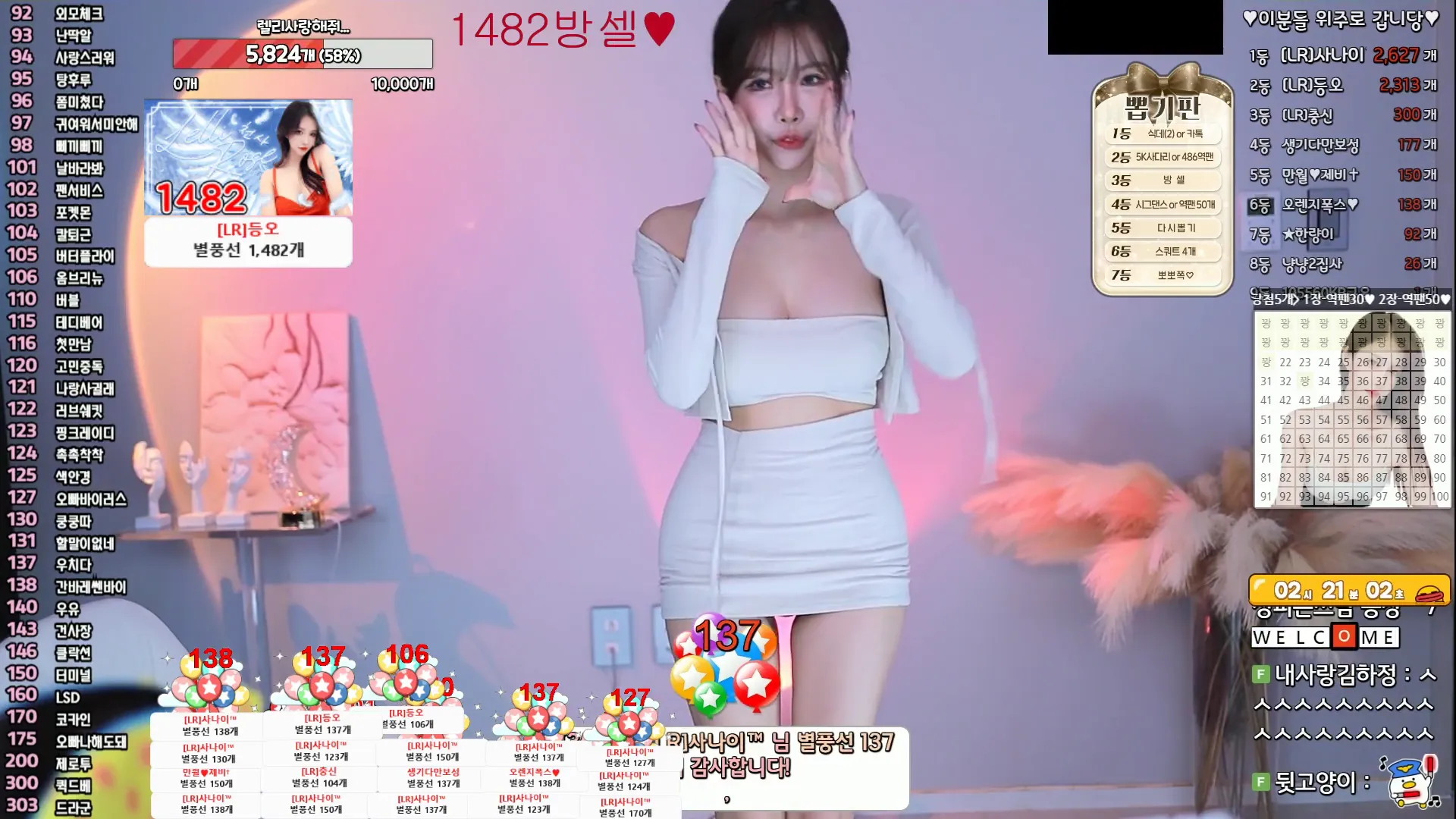图片[2] - [Korean BJ] gkwjd4822 2024-10-23
