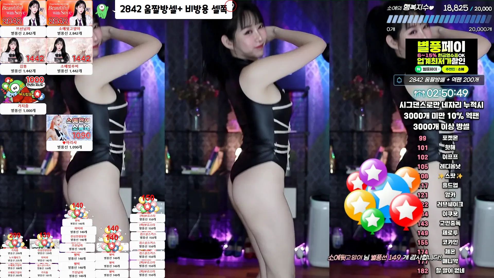图片[6] - [Korean BJ] soyether 2024-05-31