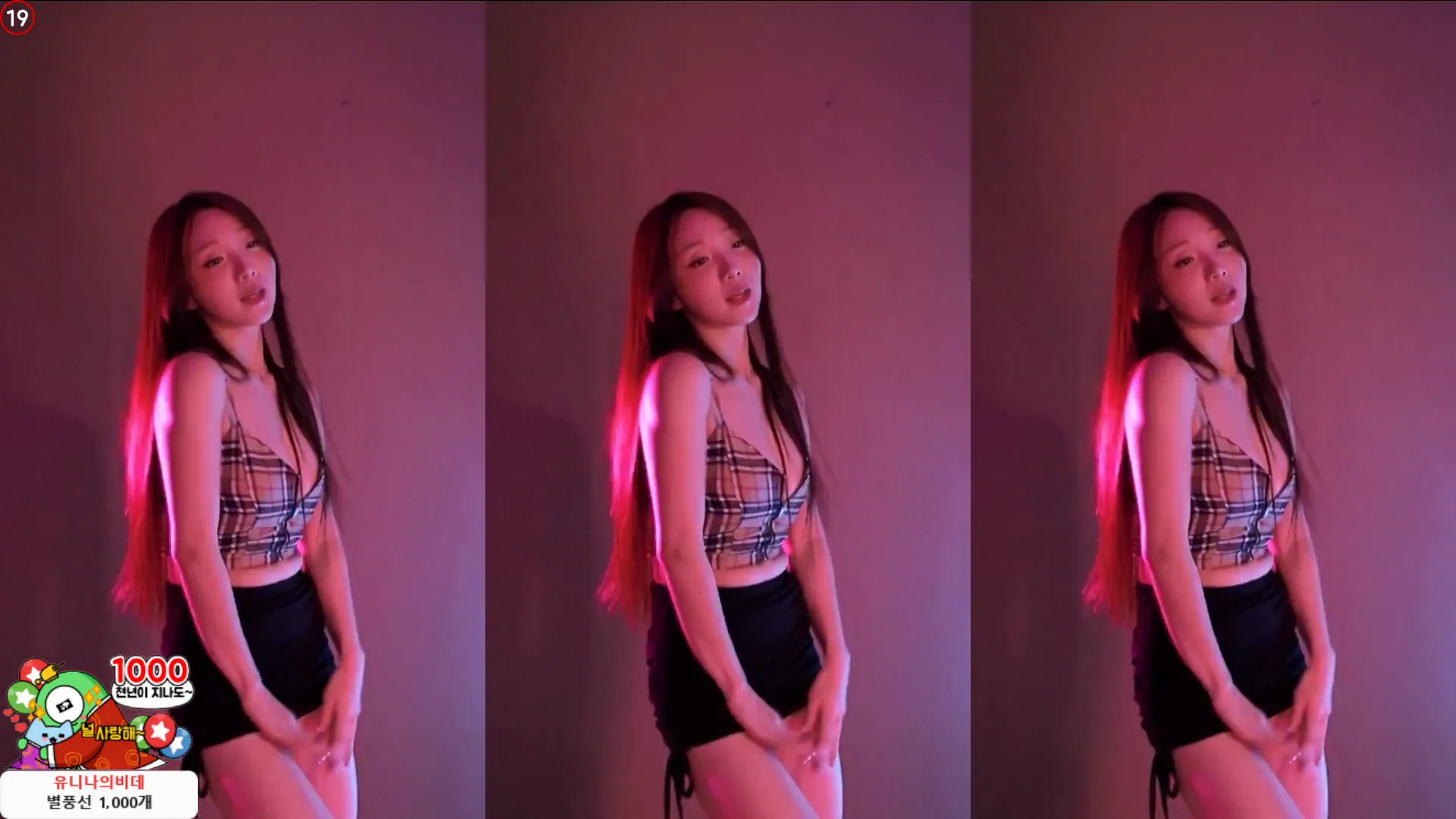 图片[3] - [Korean BJ] dlsgk1763 2024-05-16