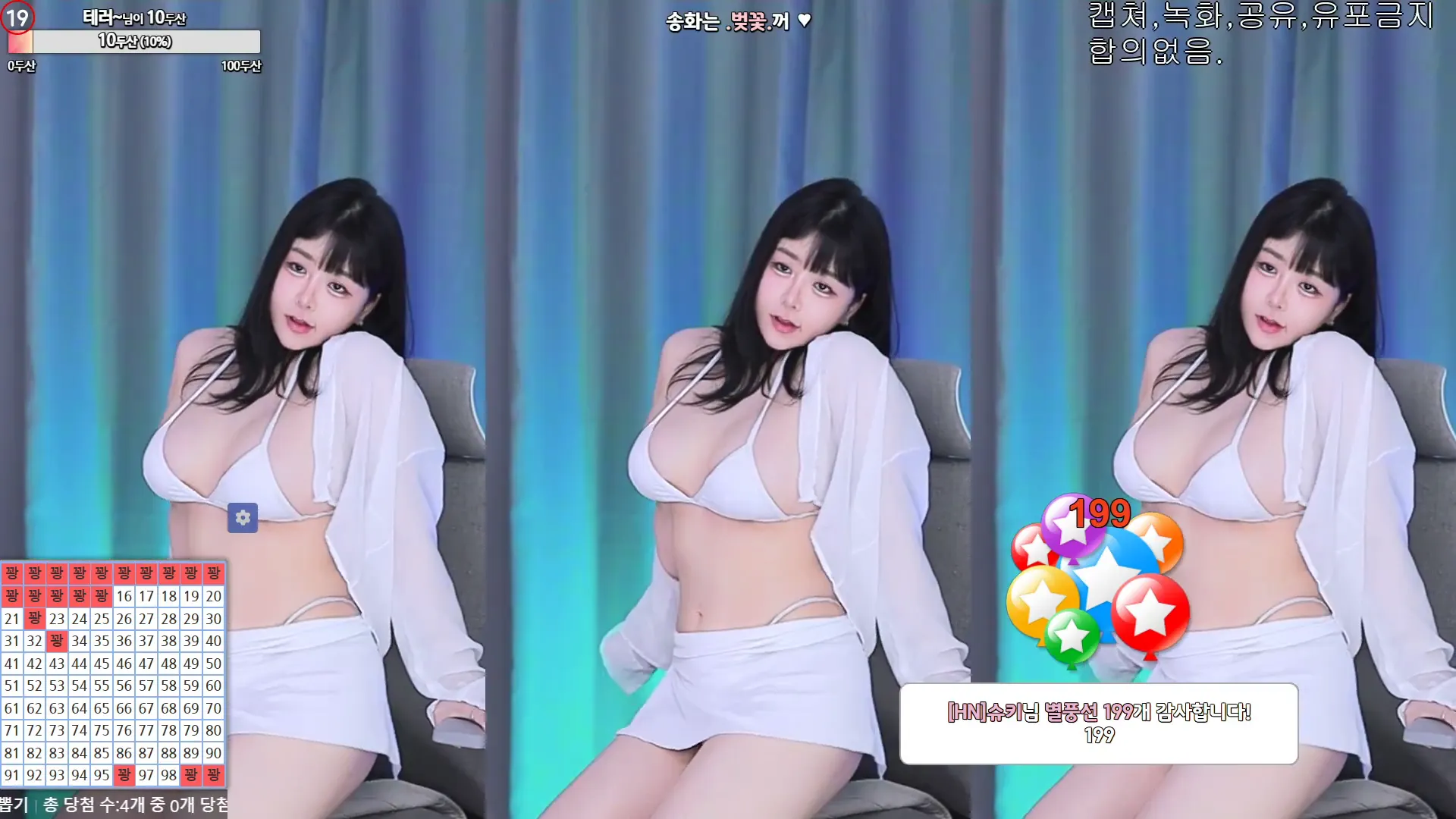 图片[4] - [Korean BJ] sejin453 2024-09-16