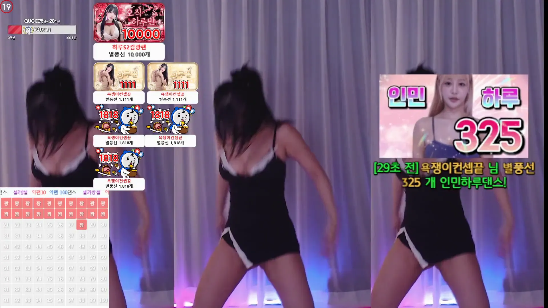 图片[5] - [Korean BJ] sol3712 2024-10-12