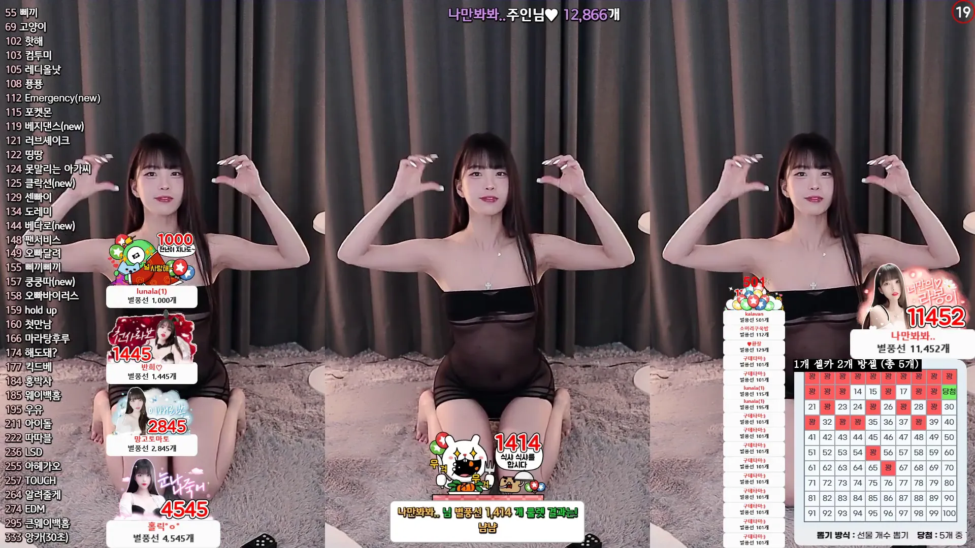图片[6] - [Korean BJ] yin2618 2024-08-01