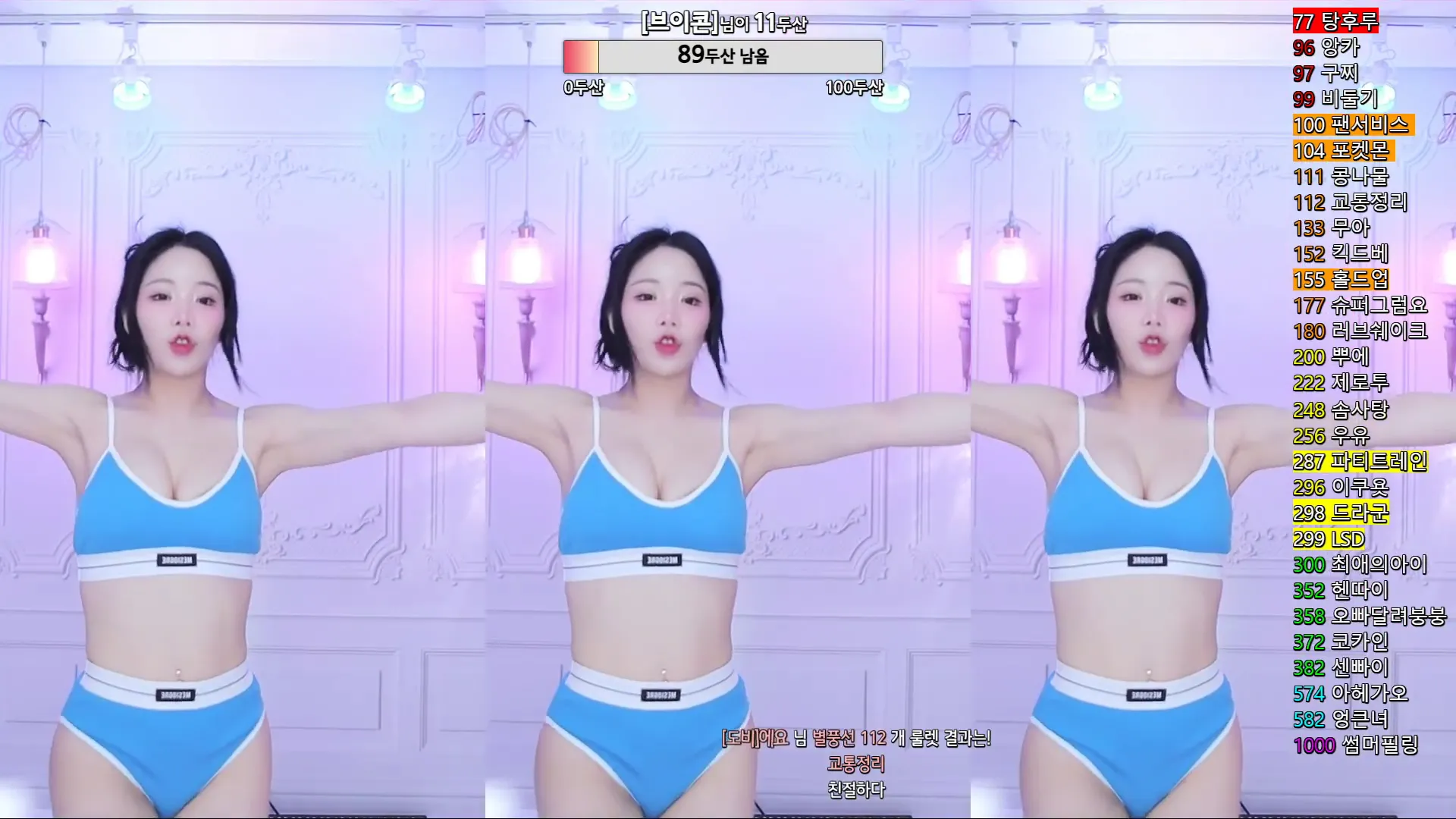 图片[2] - [Korean BJ] ping5114 2024-05-31