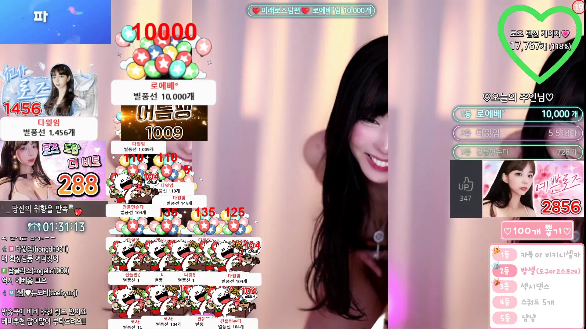 图片[3] - [Korean BJ] hanny27 2024-05-09
