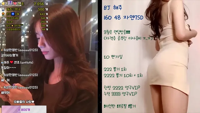 图片[11] - [Korean BJ] hjhj1004 2023-03-06