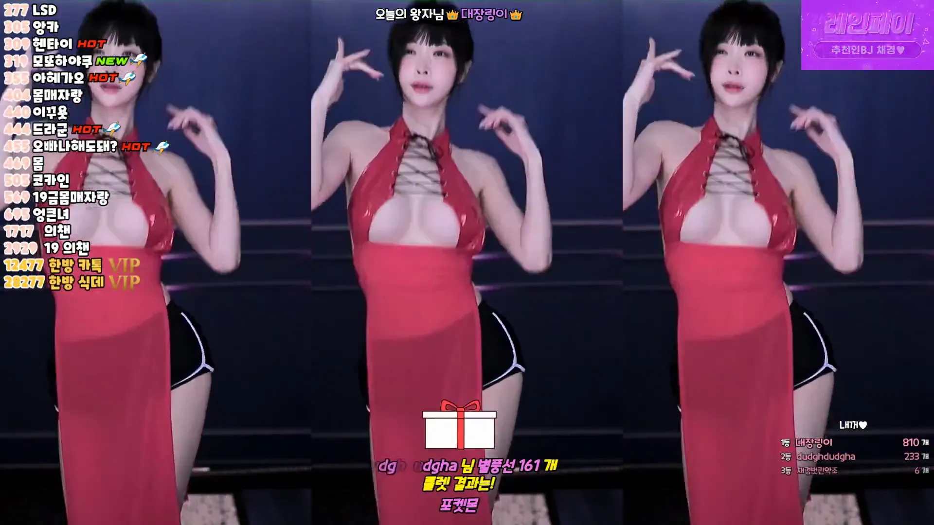 [Korean BJ] kmj87990 2024-09-23