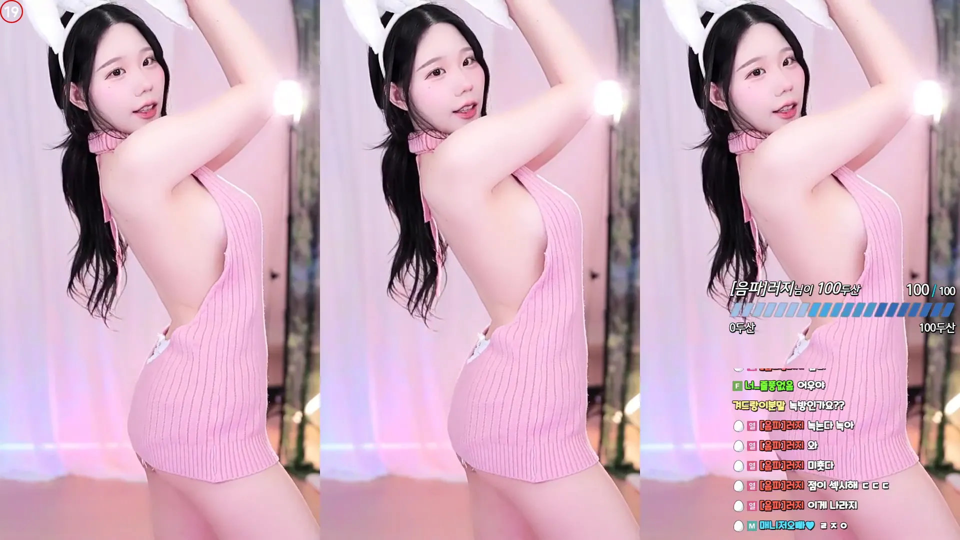 图片[2] - [Korean BJ] haumpah 2024-08-18