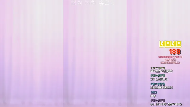 [Korean BJ] y970308 2024-11-23