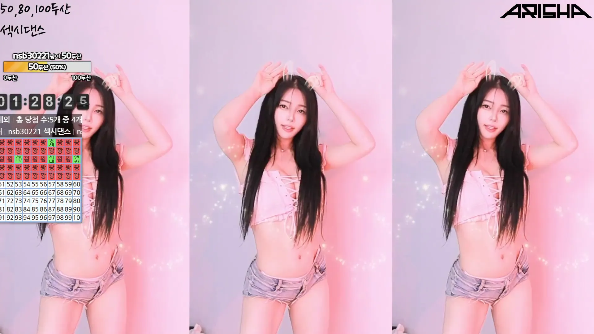 图片[4] - [Korean BJ] feel0100 2024-08-14