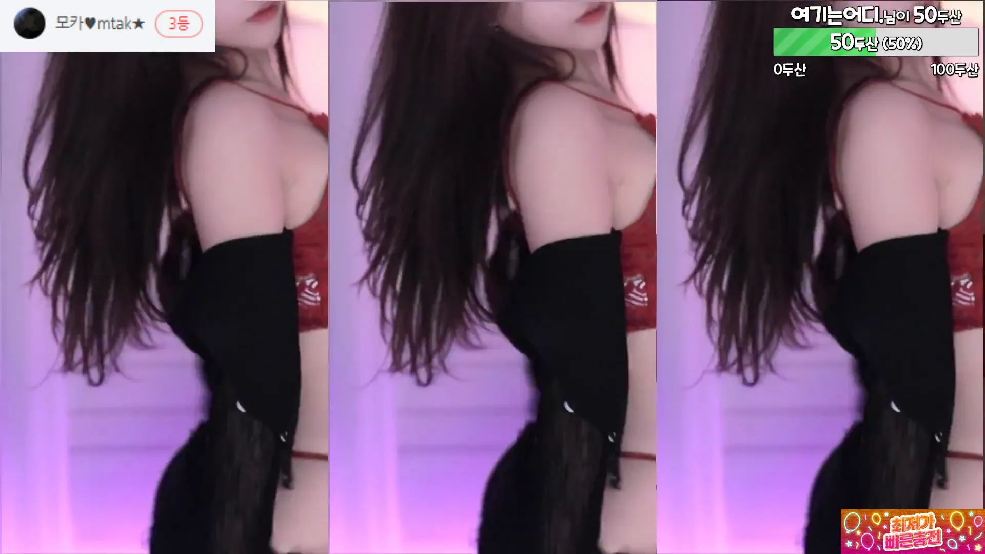 图片[5] - [Korean BJ] peachya 2024-09-06