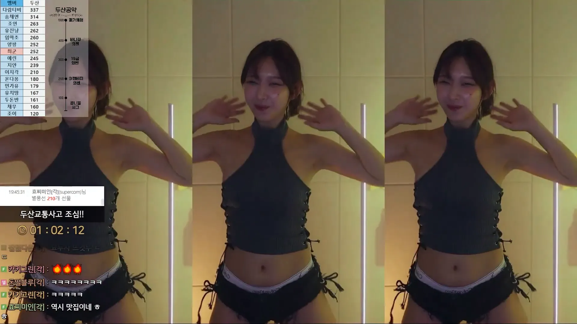 图片[11] - [Korean BJ] leelate 2024-08-14