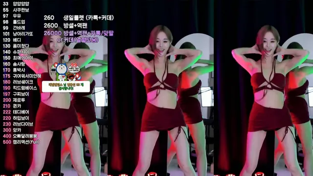 图片[4] - [Korean BJ] babyrimi 2024-02-04