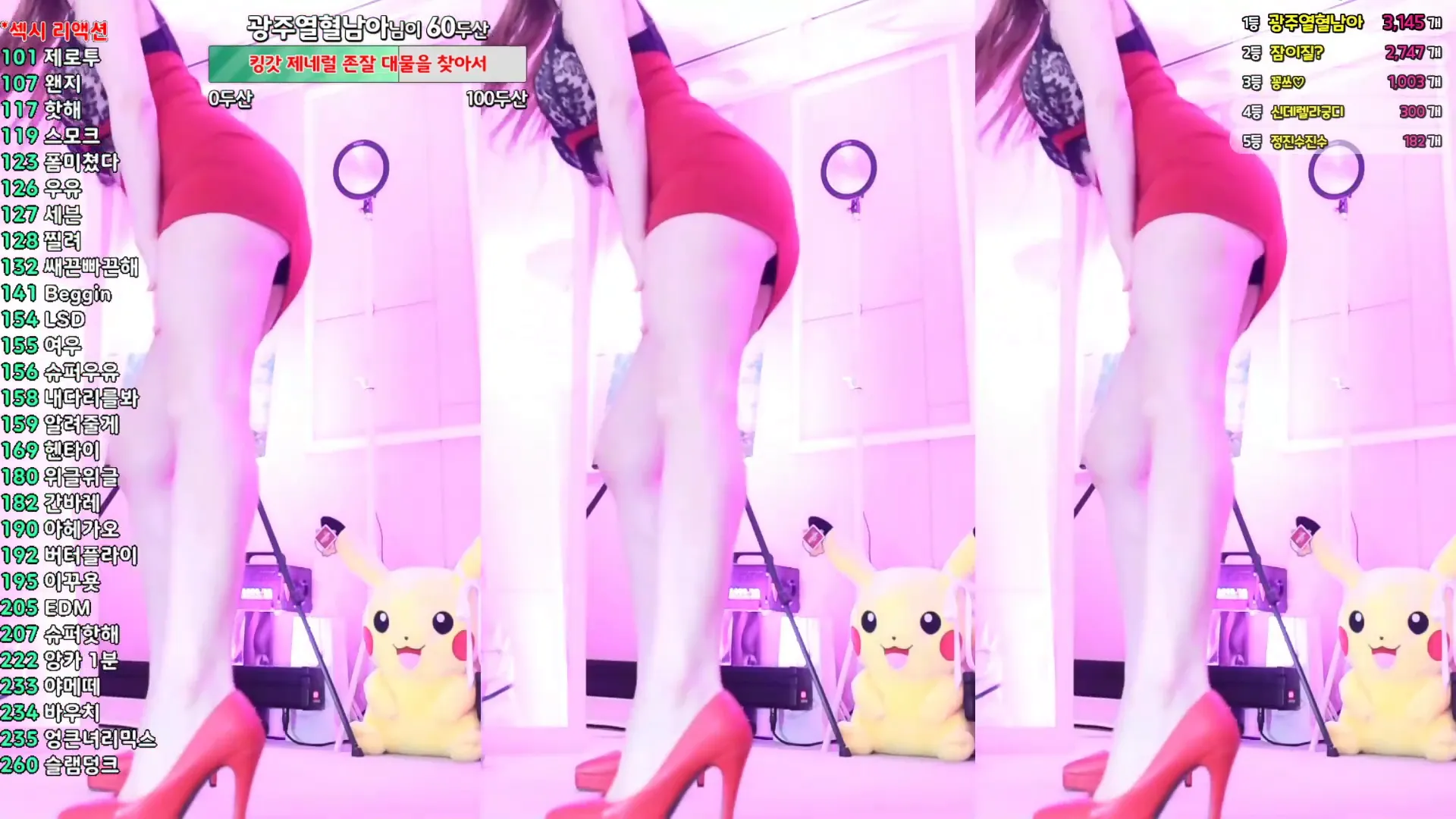 图片[6] - [Korean BJ] h920823 2024-07-01