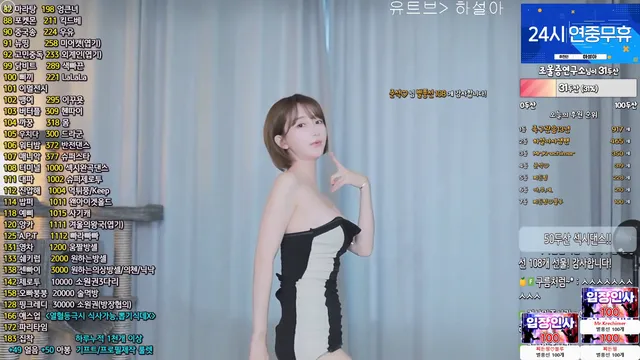 图片[2] - [Korean BJ] rlemaos 2024-11-20
